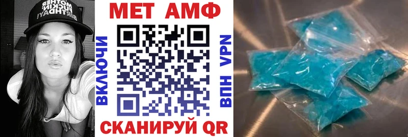 Амфетамин 97%  Ревда 