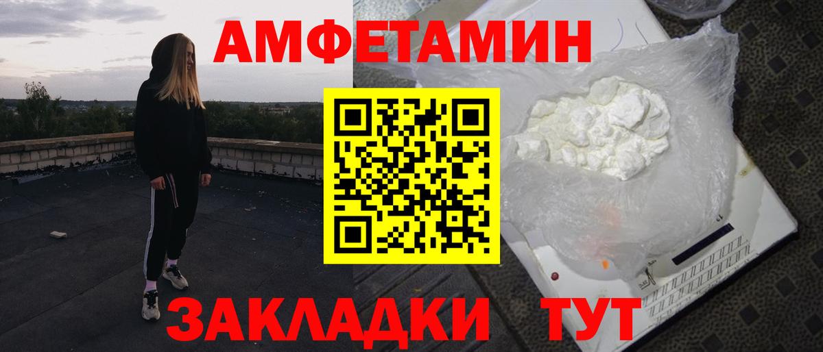 Ревда  Амфетамин Premium  АМФЕТАМИН  Вход с VPN 