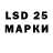 Марки 25I-NBOMe 1500мкг Gavr 1