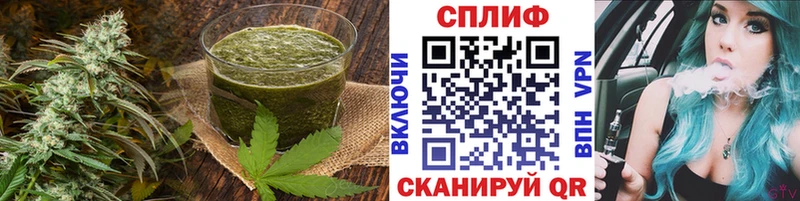 Еда ТГК конопля купить сайты Ревда