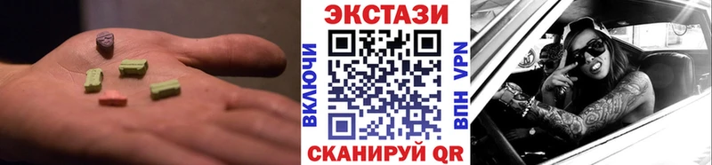 наркота  Ревда  ЭКСТАЗИ VHQ 