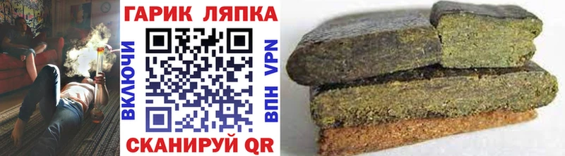 Гашиш гашик  Ревда 