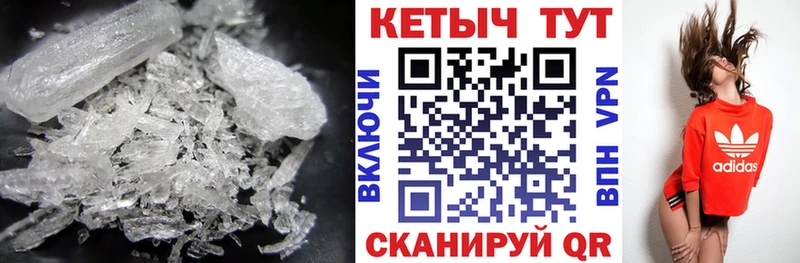 нарко площадка Telegram  Ревда  Кетамин ketamine 