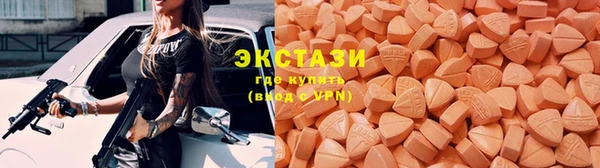 mdpv Алексин