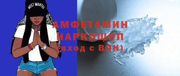 mdpv Алексин