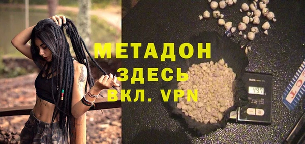 мефедрон Осинники