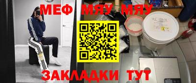 стаф Рязань