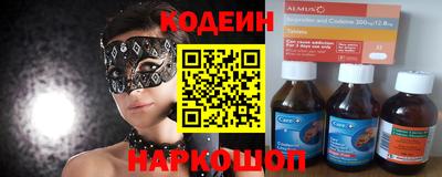 мескалин Рузаевка