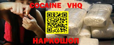 кокаин колумбия Рыбинск