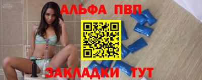 стаф Рязань
