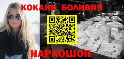 кокаин колумбия Рыбинск