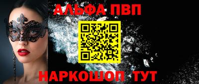 стаф Рязань