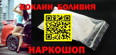 кокаин колумбия Рыбинск