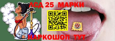 мескалин Рузаевка