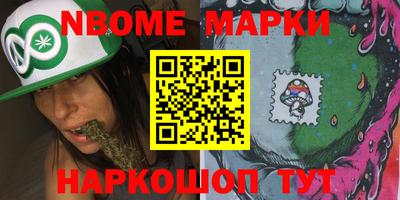 мескалин Рузаевка