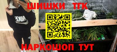 кокаин колумбия Рыбинск