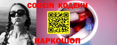 кокаин колумбия Рыбинск