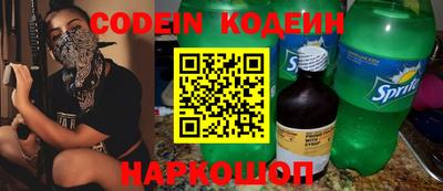 кокаин колумбия Рыбинск