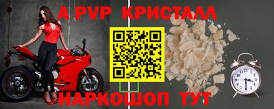 мескалин Рузаевка