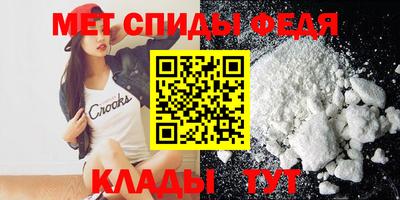 мескалин Рузаевка