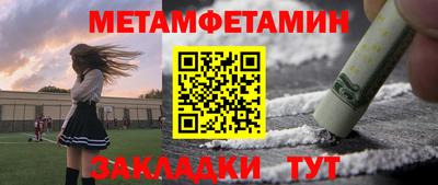 мескалин Рузаевка