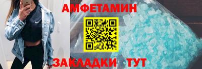 мескалин Рузаевка