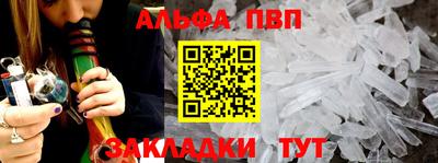 мескалин Рузаевка