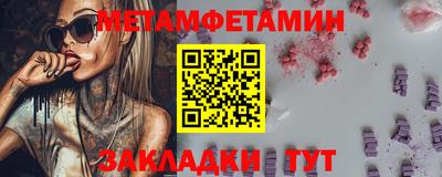 мескалин Рузаевка