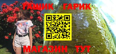 мескалин Рузаевка