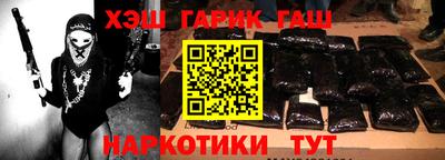 мескалин Рузаевка