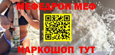 стаф Рязань