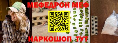 мескалин Рузаевка