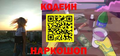 кокаин колумбия Рыбинск