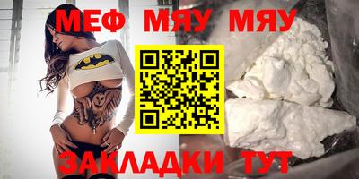 мескалин Рузаевка