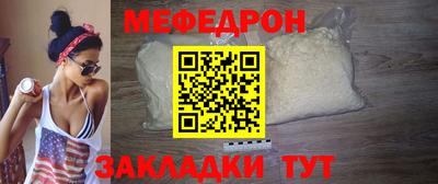мескалин Рузаевка