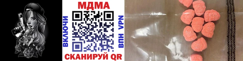 дарк нет Telegram  Ревда  МДМА crystal 