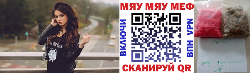 Меф VHQ  mega маркетплейс  Ревда 