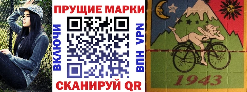 купить   Ревда  Наркотические марки 1,8мг 