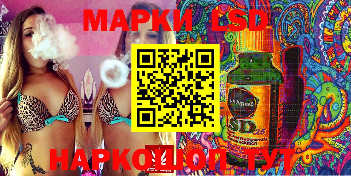 Марки N-bome 1,8мг  Марки N-bome 1,8мг  Вход с VPN  Ревда 