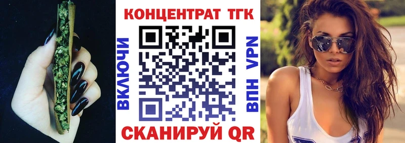 Дистиллят ТГК жижа сколько стоит Ревда