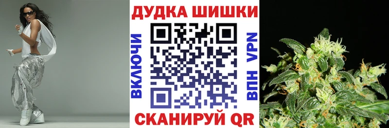 продажа наркотиков  Ревда  Бошки Шишки Bruce Banner 